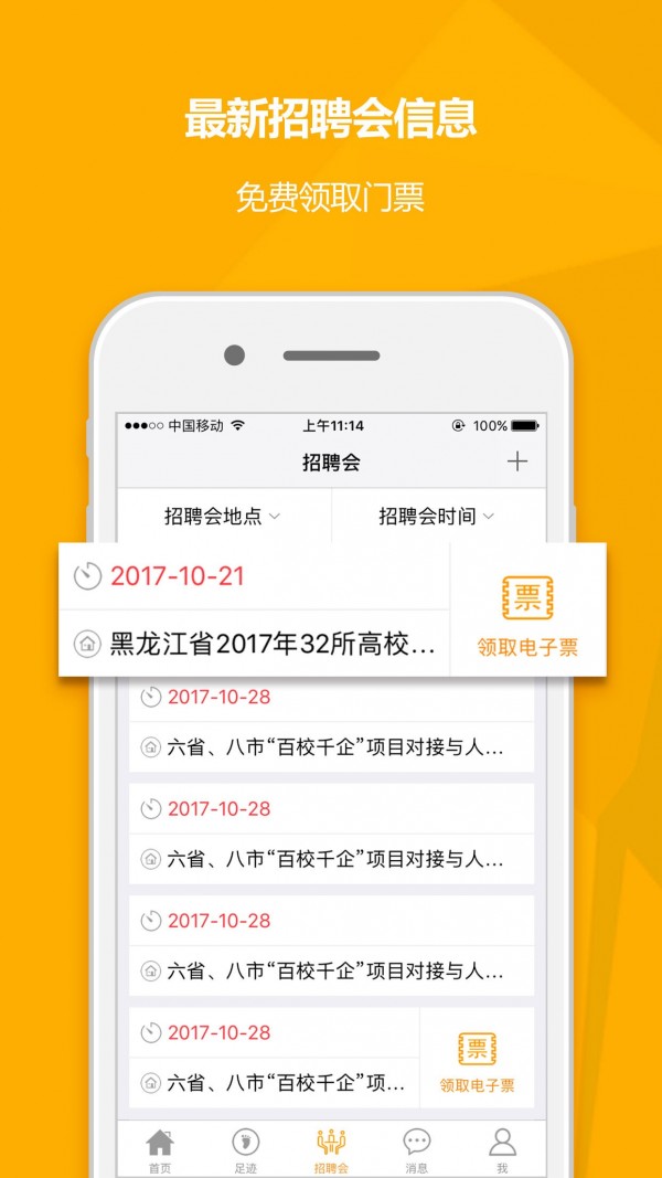 领上道网-4