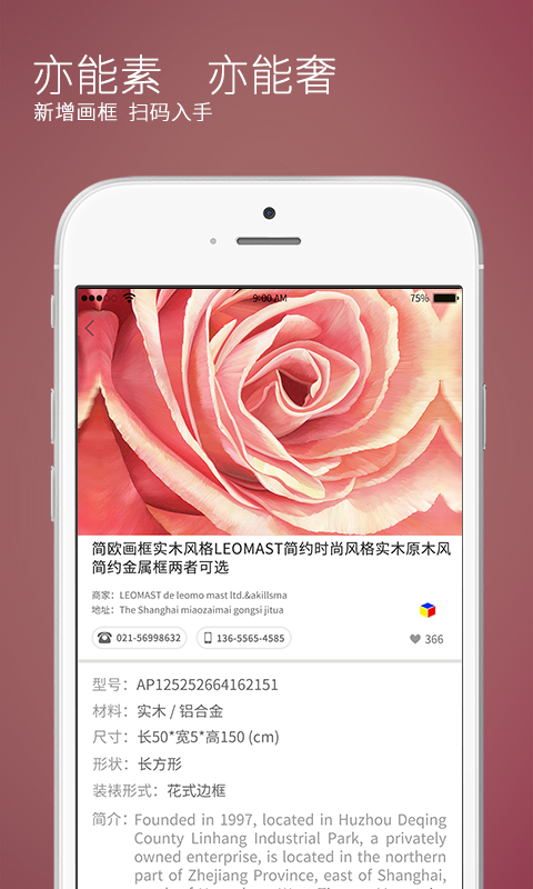 瞄再买-01