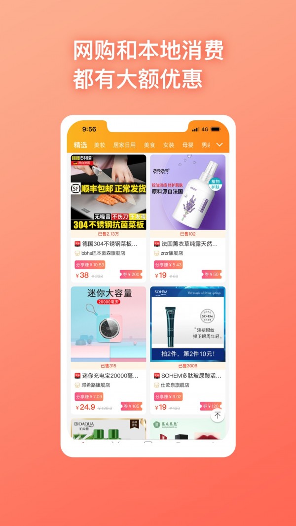 多宝-1