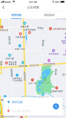 太原公交-01