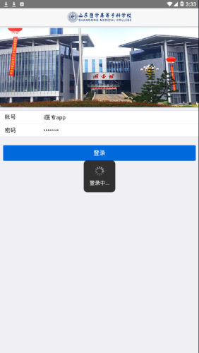 上品专医-3