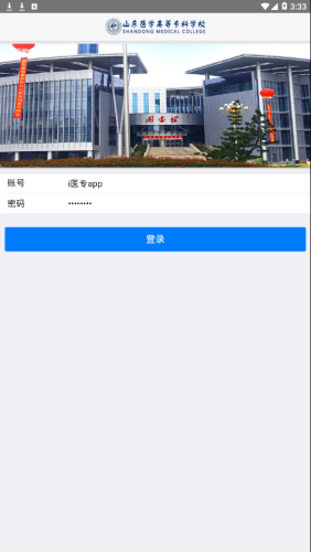 上品专医-2