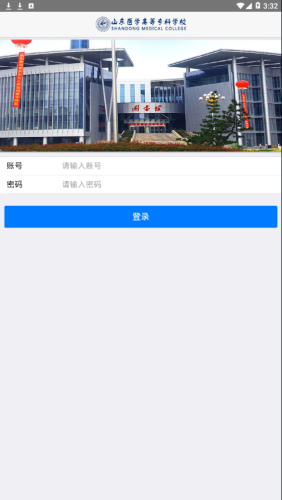 上品专医-1