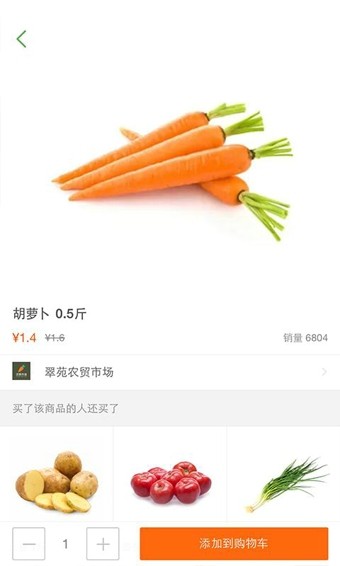 小美快购-1