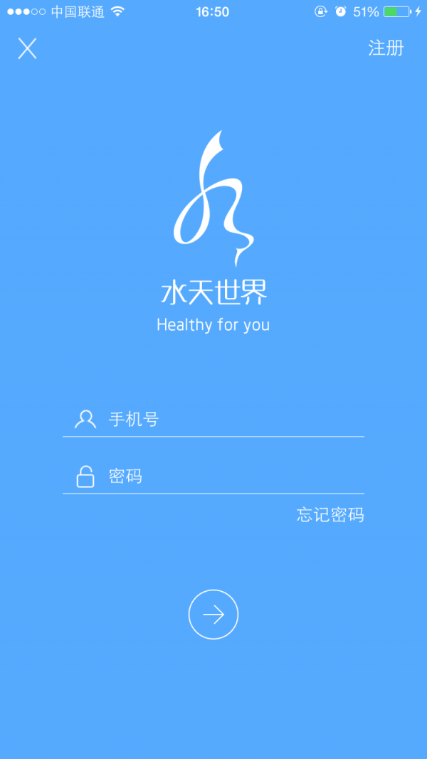 水天世界-01