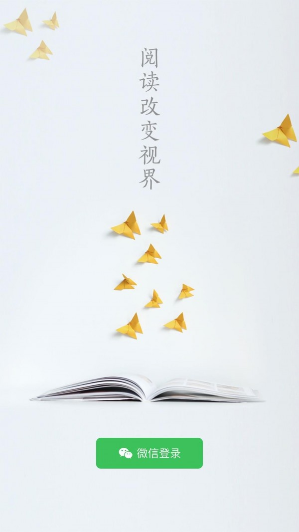 启听小说-01