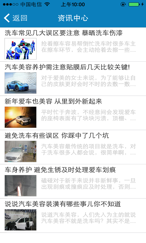 湖北汽车服务网-2