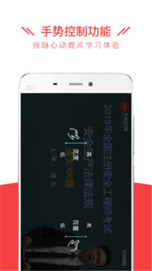 安全消防全题库-2