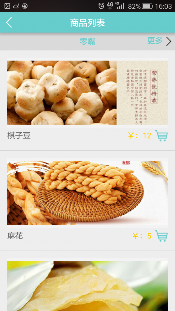 高诚生活-1