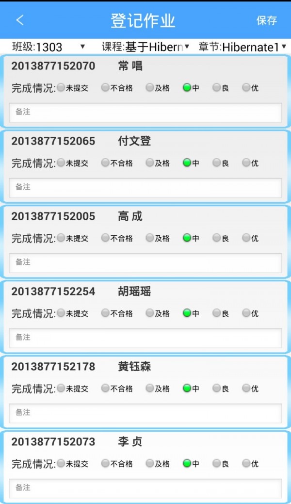 职英优师-01