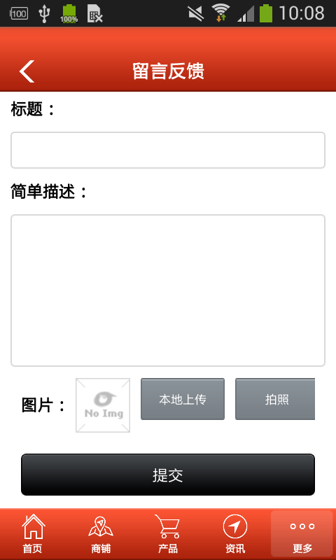 信阳特产-01