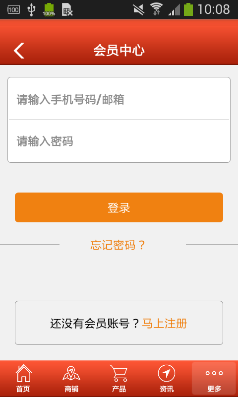 信阳特产-01