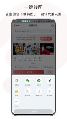开单云相册-1
