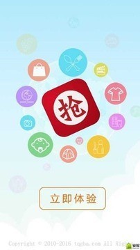淘抢购吧-0