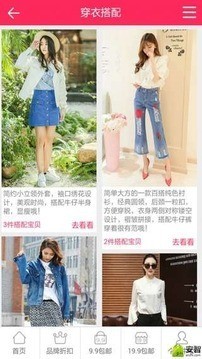 淘抢购吧-1