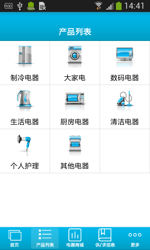 春贤电器-01