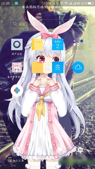 会说话的壁纸-01