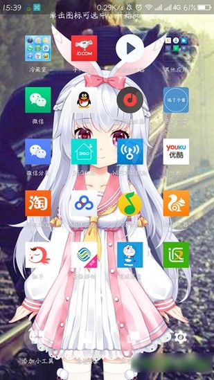 会说话的壁纸-01