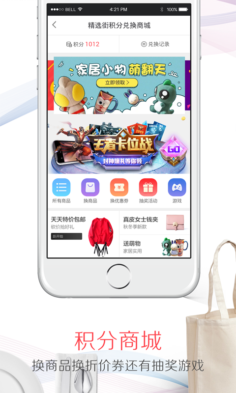 精选街-2