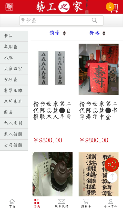 艺工之家-3