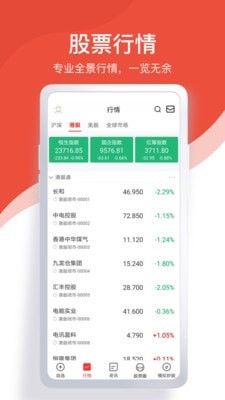 中报财经-01
