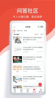 中报财经-01