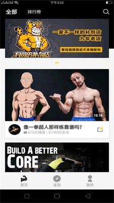 合宝健身-01