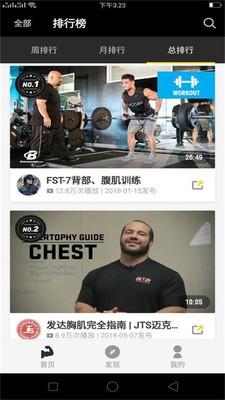 合宝健身-01