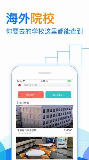 91留学-01