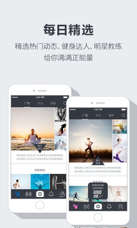 约汗运动健身-0