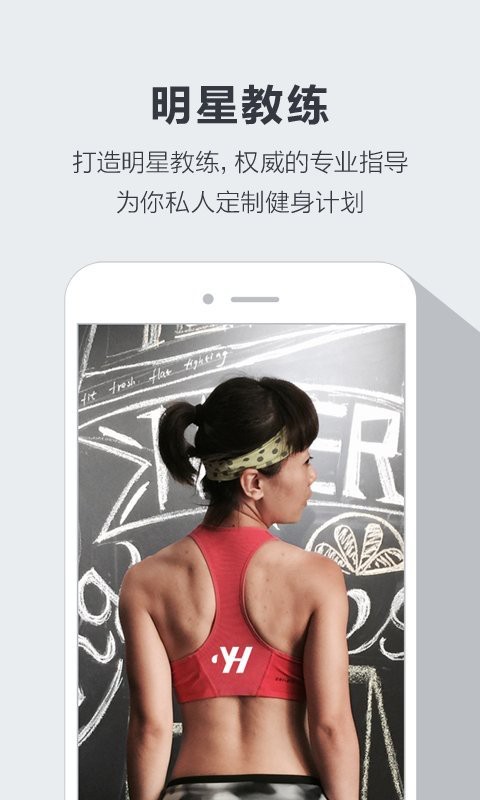 约汗运动健身-3