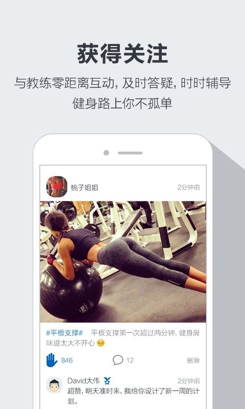 约汗运动健身-2