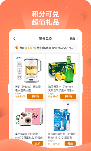 趣购优品-01