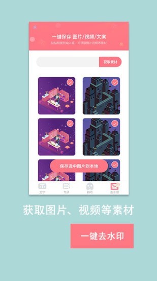 花样颜文字-2