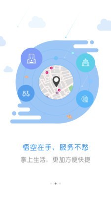 拨号宝商务版-01