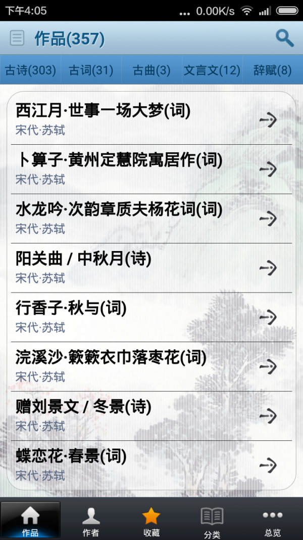 学霸练成记-2