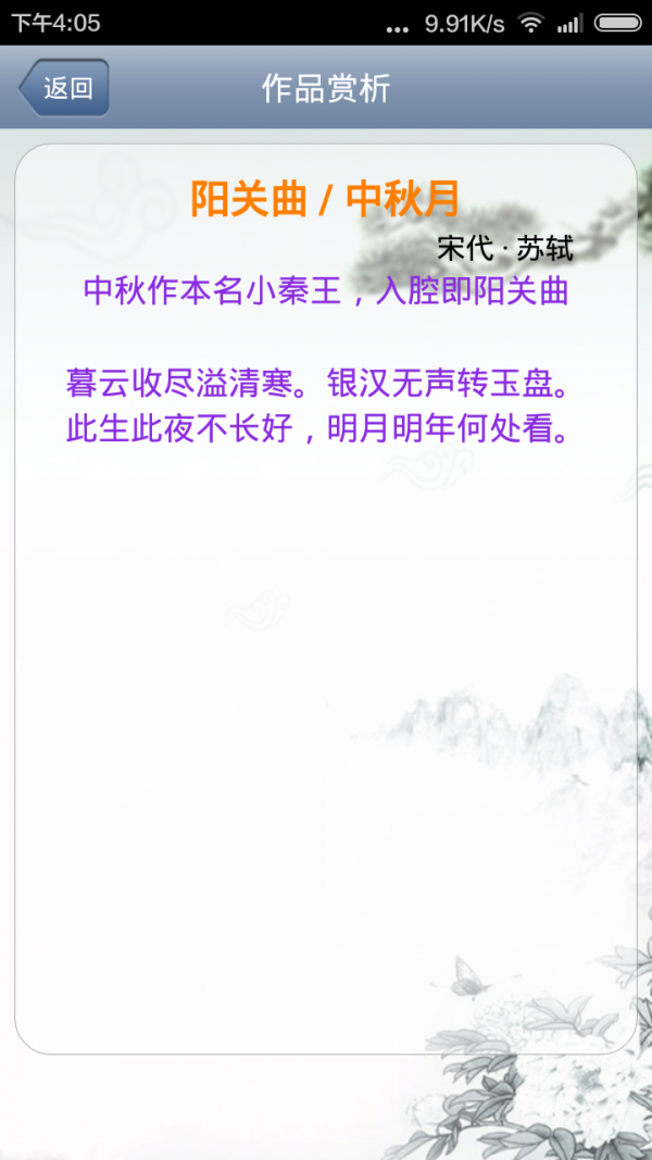 学霸练成记-4