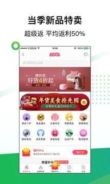 返利789-01