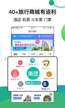 返利789-01