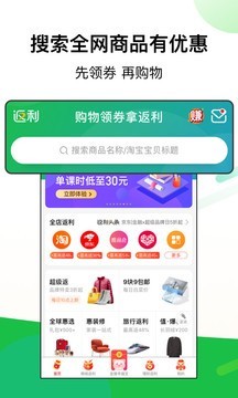 返利789-01