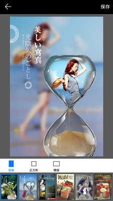画中画甜蜜自拍-2