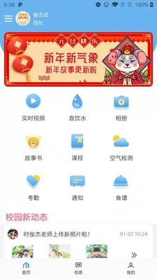 伽信宝贝-0