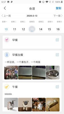 伽信宝贝-2