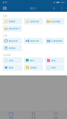 可道云-0