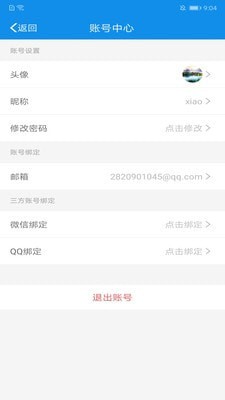 可道云-1
