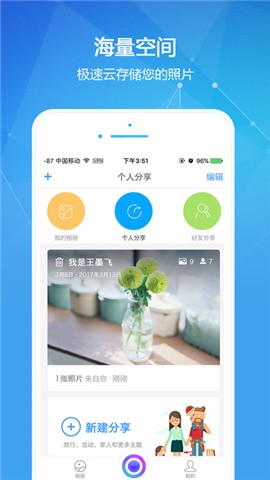 喵喵相机-01