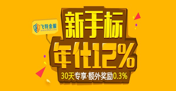 51搜财网-1