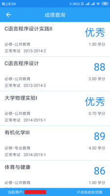 我爱化院-01