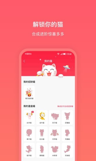 养猫联盟-01