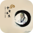 贵州中医养生